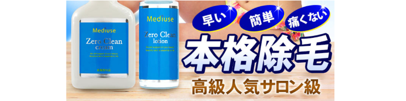 �h����5���ŊȒP�E�{�i���сy�[���N���[���z���T�C�g